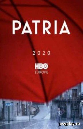 Отчизна (1 сезон) Отчизна (1 сезон)