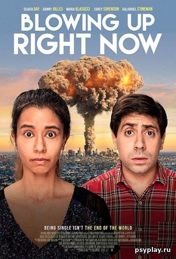 Взрыв (2019) Взрыв (2019)