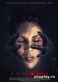 Архонты (2019) Архонты (2019)
