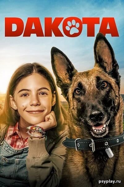 Дакота / Dakota (2022/WEB-DL) 1080p | Iyuno-SDI Group