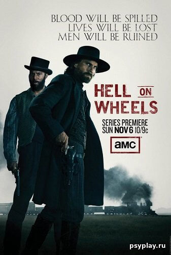 Ад на колёсах / Hell on Wheels [1-5 сезон: 57 серий из 57] / (2011-2016/WEB-DLRip) | LostFilm