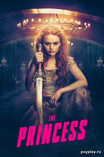 Принцесса / The Princess (2022/WEB-DL) 1080p | TVShows