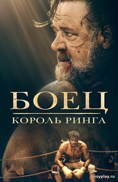 Боец: Король ринга / Prizefighter: The Life of Jem Belcher (2022/WEB-DL) 1080p | Локализованная версия Боец: Король ринга / Prizefighter: The Life of Jem Belcher (2022/WEB-DL) 1080p | Локализованная версия