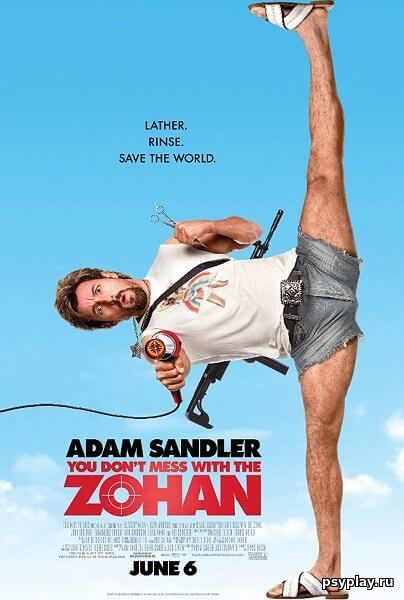 Не шутите с Зоханом! / You Don't Mess with the Zohan (2008/BDRip-HEVC) 1080p | Theatrical Cut