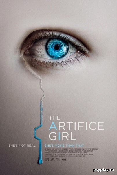 Искусительница / The Artifice Girl (2022/WEB-DL) 1080p | TVShows, Pazl Voice