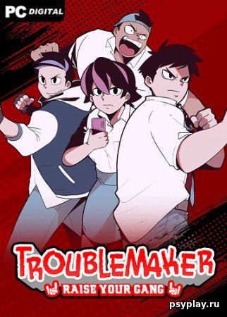 Troublemaker (2023) PC | Лицензия