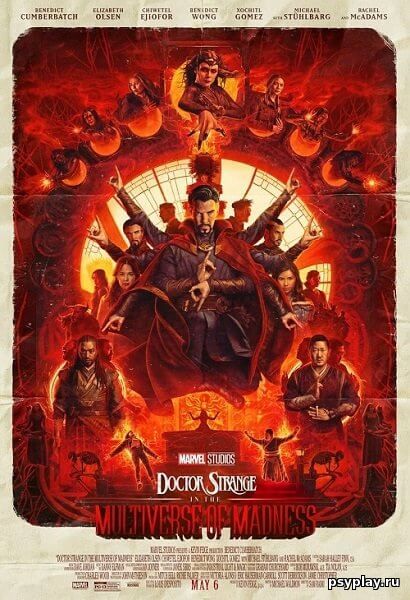 Доктор Стрэндж: В мультивселенной безумия / Doctor Strange in the Multiverse of Madness (2022/WEB-DL) 1080p | IMAX
