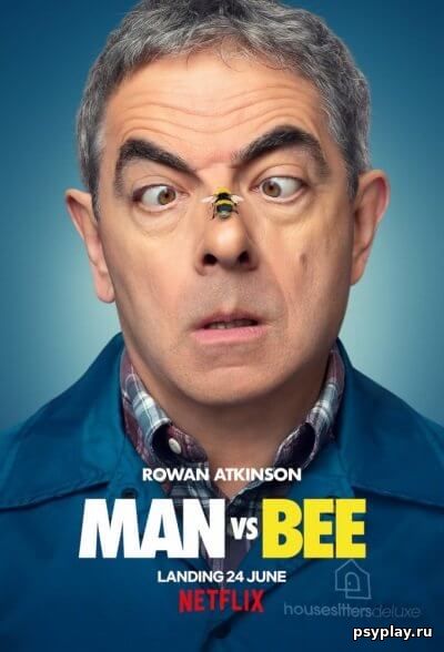 Человек против пчелы / Man vs. Bee [1 сезон: 9 серий из 9] / (2022/WEBRip) 1080p | NewComers