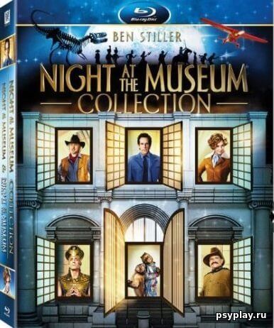 Ночь в музее: Трилогия / Night at the Museum: Trilogy (2006-2014/BDRip-HEVC) 1080p | Лицензия