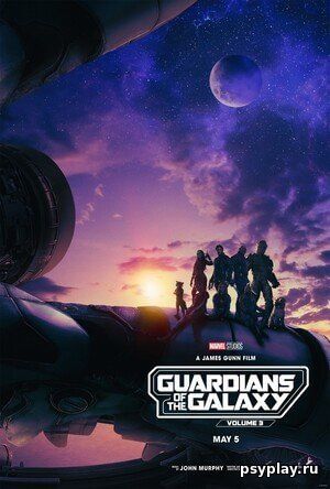 Стражи Галактики. Часть 3 / Guardians of the Galaxy Vol. 3 (2023/TS-AVC)