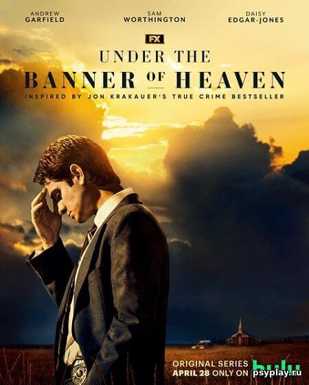 Под знаменем небес / Under the Banner of Heaven [1 сезон: 7 серий из 7] / (2022/WEB-DL) 1080p | TVShows