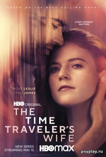 Жена путешественника во времени / The Time Traveler's Wife [1 сезон: 6 серий из 6] / (2022/WEB-DL) 1080p | TVShows