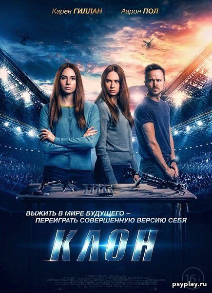 Клон / Dual (2022/WEB-DL) 1080p