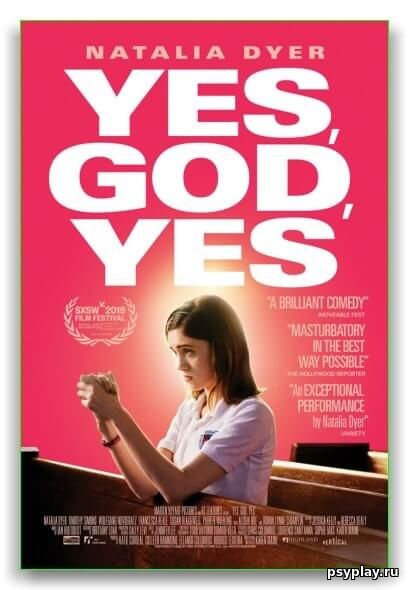 Да, боже, да / Одержима сексом / Yes, God, Yes (2019/BDRip) 1080p | iTunes