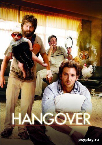 Мальчишник в Вегасе / The Hangover (2009/BDRip) 1080p | Theatrical Cut
