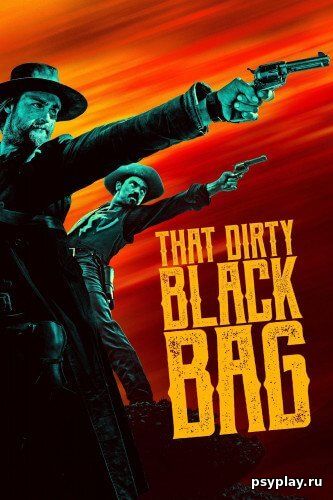 Эта грязная черная сумка / Грязный чёрный мешок / That Dirty Black Bag [1 сезон: 8 серий из 8] / (2022/WEB-DL) 1080p | TVShows