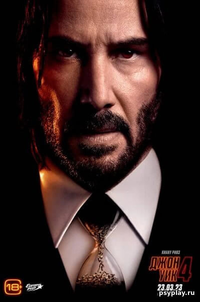 Джон Уик 4 / John Wick: Chapter 4 (2023/WEB-DL) 1080p | HDRezka Studio