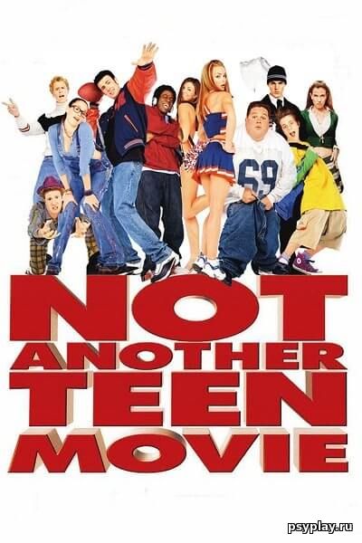 Недетское кино / Not Another Teen Movie (2001/BDRip) 1080p | PM