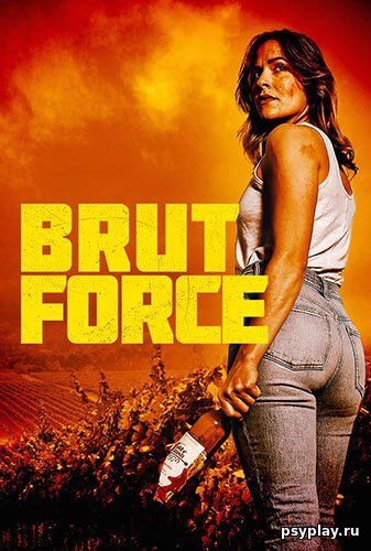 Грубая сила / Brut Force (2022/WEB-DL) 1080p | TVShows
