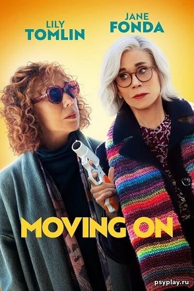 Двигаясь дальше / Moving On (2022/BDRip) 1080p | Лицензия