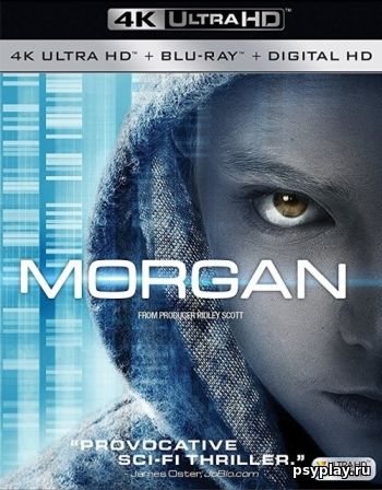 Морган (2016) 4K UHD BDRemux 2160p