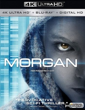 Морган (2016) 4K UHD BDRemux 2160p Морган (2016) 4K UHD BDRemux 2160p