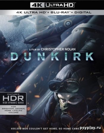 Дюнкерк (2017) 4K UHD BDRemux 2160p