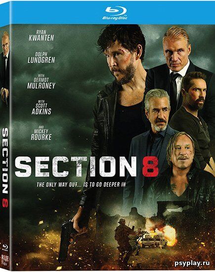 Отдел №8 / Восьмой отдел / Section 8 (2022/BDRemux) 1080p | НТК Отдел №8 / Восьмой отдел / Section 8 (2022/BDRemux) 1080p | НТК