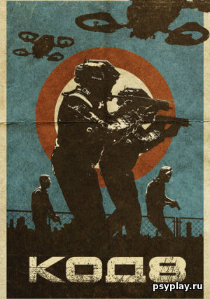 Код 8 (2019) скачать торрент Код 8 (2019) скачать торрент