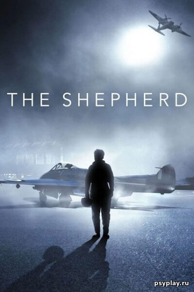 Пастырь / The Shepherd (2023/WEB-DL) 1080p | NewStudio
