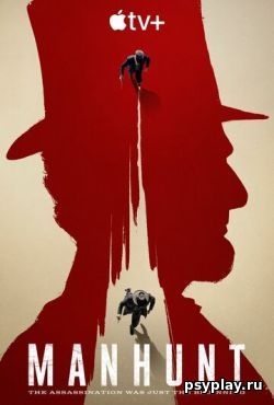 Охота за убийцей (2024) скачать торрент Охота за убийцей (2024) скачать торрент