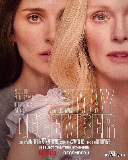 Май, декабрь / May December (2023/WEB-DL) 1080p | Jaskier Май, декабрь / May December (2023/WEB-DL) 1080p | Jaskier