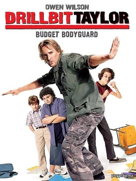 Школа выживания / Drillbit Taylor (2008/BDRip) | Лицензия Школа выживания / Drillbit Taylor (2008/BDRip) | Лицензия