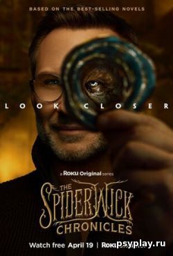 Хроники Спайдервика (2024) скачать торрент Хроники Спайдервика (2024) скачать торрент