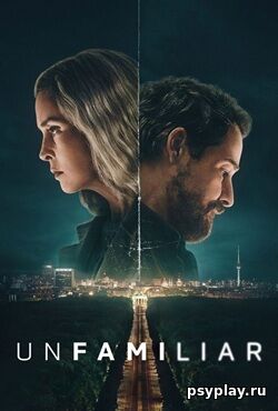 Рассекреченные (2026) скачать торрент