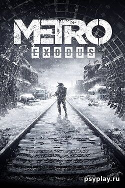 Mеtro Exodus (Метро Исход) + Enhanced Edition