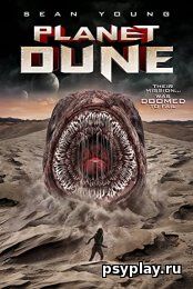 Планета Дюна (2021/WEB-DL/WEB-DLRip) Планета Дюна (2021/WEB-DL/WEB-DLRip)