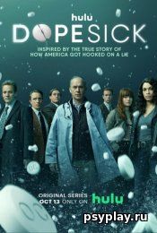 Ломка (1 сезон/2021/WEB-DL/WEB-DLRip) Ломка (1 сезон/2021/WEB-DL/WEB-DLRip)