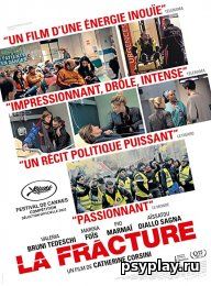 Перелом (2021/WEB-DL/WEB-DLRip)