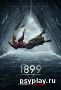 1899 (сериал)