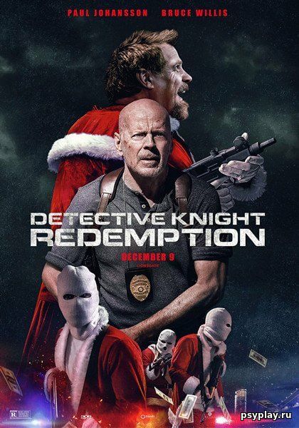 Детектив Найт: Искупление / Detective Knight: Redemption (2022/WEB-DL) 1080p | TVShows