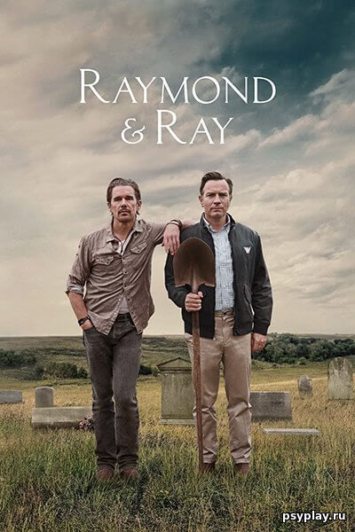 Рэймонд и Рэй / Raymond & Ray (2022/WEB-DL) 1080p | Невафильм