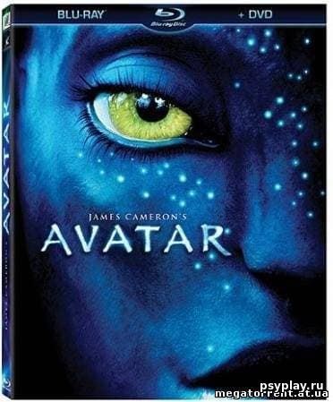 Аватар / Avatar (2009/BDRip) | Расширенная версия | Лицензия