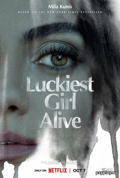 Самая везучая девушка / Счастливые девочки не умирают / Luckiest Girl Alive (2022/WEB-DL) 1080p | Jaskier Самая везучая девушка / Счастливые девочки не умирают / Luckiest Girl Alive (2022/WEB-DL) 1080p | Jaskier