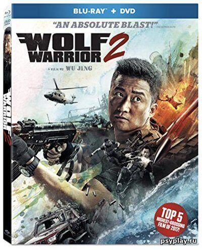 Война волков 2 / Wolf Warrior 2 / Zhan lang 2 (2017/BDRip) 1080p