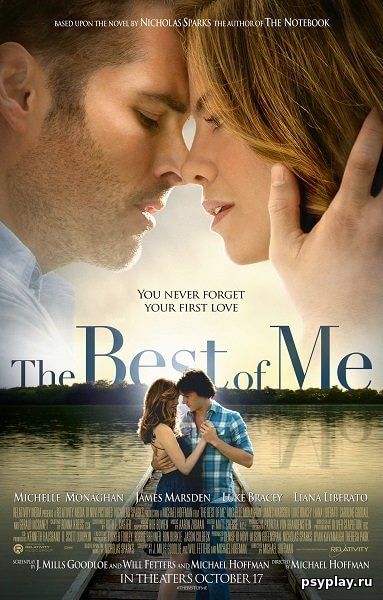 Лучшее во мне / The Best of Me (2014/BDRip-HEVC) 1080p | Rus Transfer