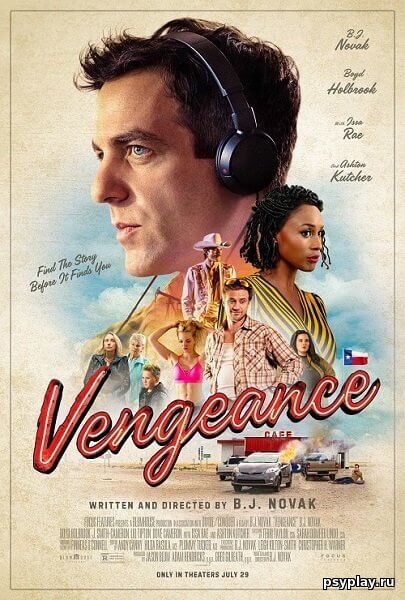 Месть / Vengeance (2022/BDRip) 1080p | iTunes