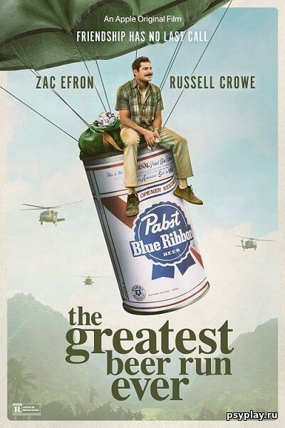 За пивом! / The Greatest Beer Run Ever (2022/WEBRip) 1080p | AppleTV+