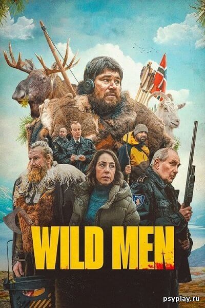 Дикий мужчина / Vildmænd / Wild Men (2021/BDRip) 1080p | Paragraph Media