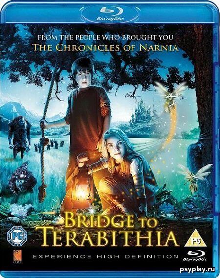 Мост в Терабитию / Bridge to Terabithia (2007/BDRip) 1080p | Лицензия